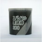 スパイラル黒綿棒ケース 【 平和メディク 】 【 綿棒 】