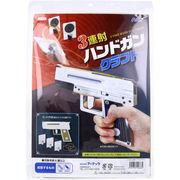 3連射ハンドガンクラフト 1セット