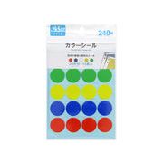 カラーシール19.5mm　240片付