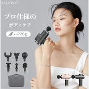 筋膜リリース マッサージ マッサージガン 小型 フットマッサージャー 肩こり 首こり 顔マッサージ