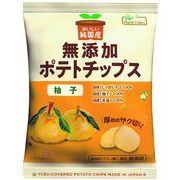 【ノースカラーズ】純国産　ポテトチップス　柚子　53g