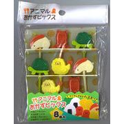 アニマルおかずピックス　8p
