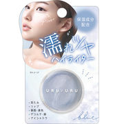 ■CRUX(クラックス)■　うるうるハイライター　ブルー