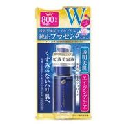 プラセホワイター プラセンタ配合美容液