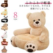 座椅子コンパクト