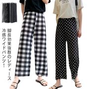 冷感パンツ接触冷感パンツパンツ