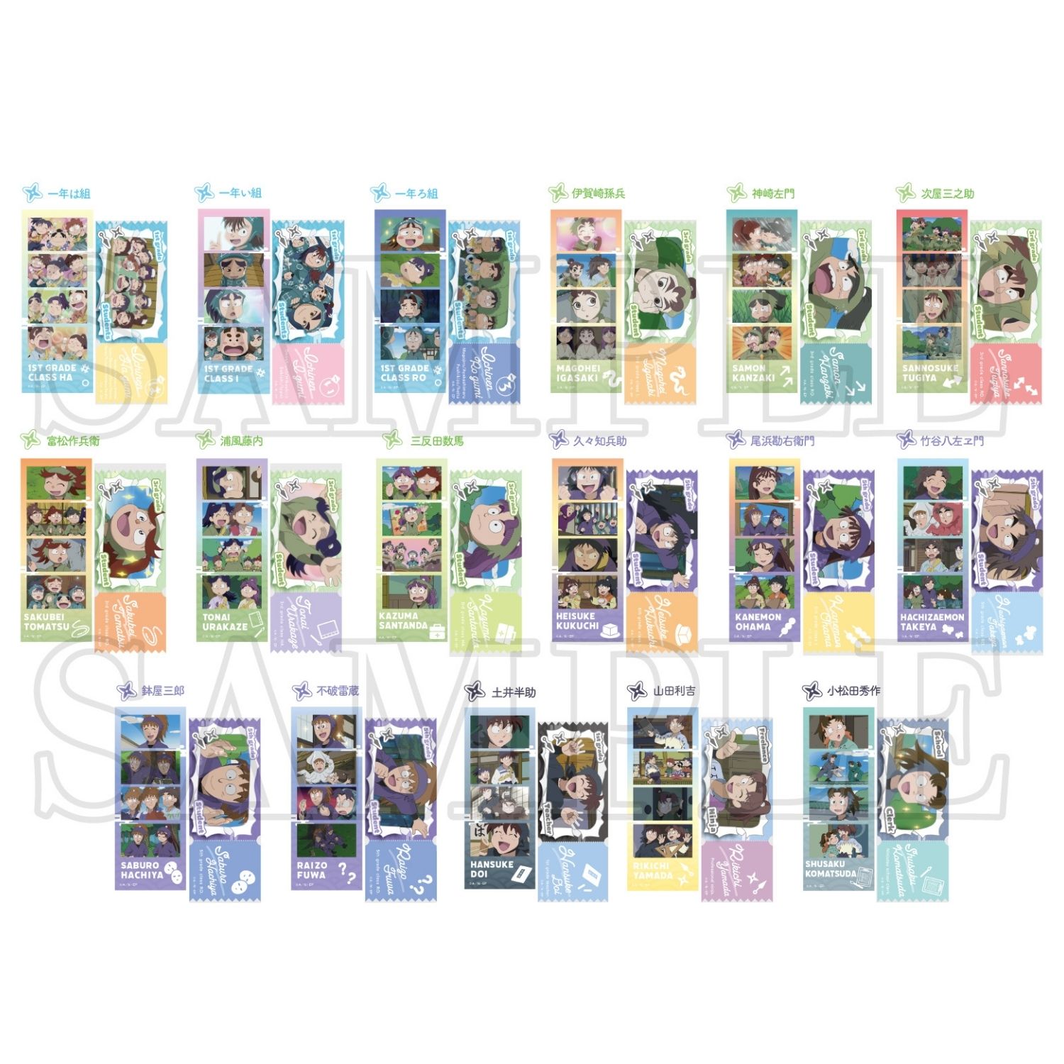 同級生フォトグレイ風ステッカー(ブラインド) 全21種 10月入荷】 NR-5581561 忍たま乱太郎 トレーディングフォト