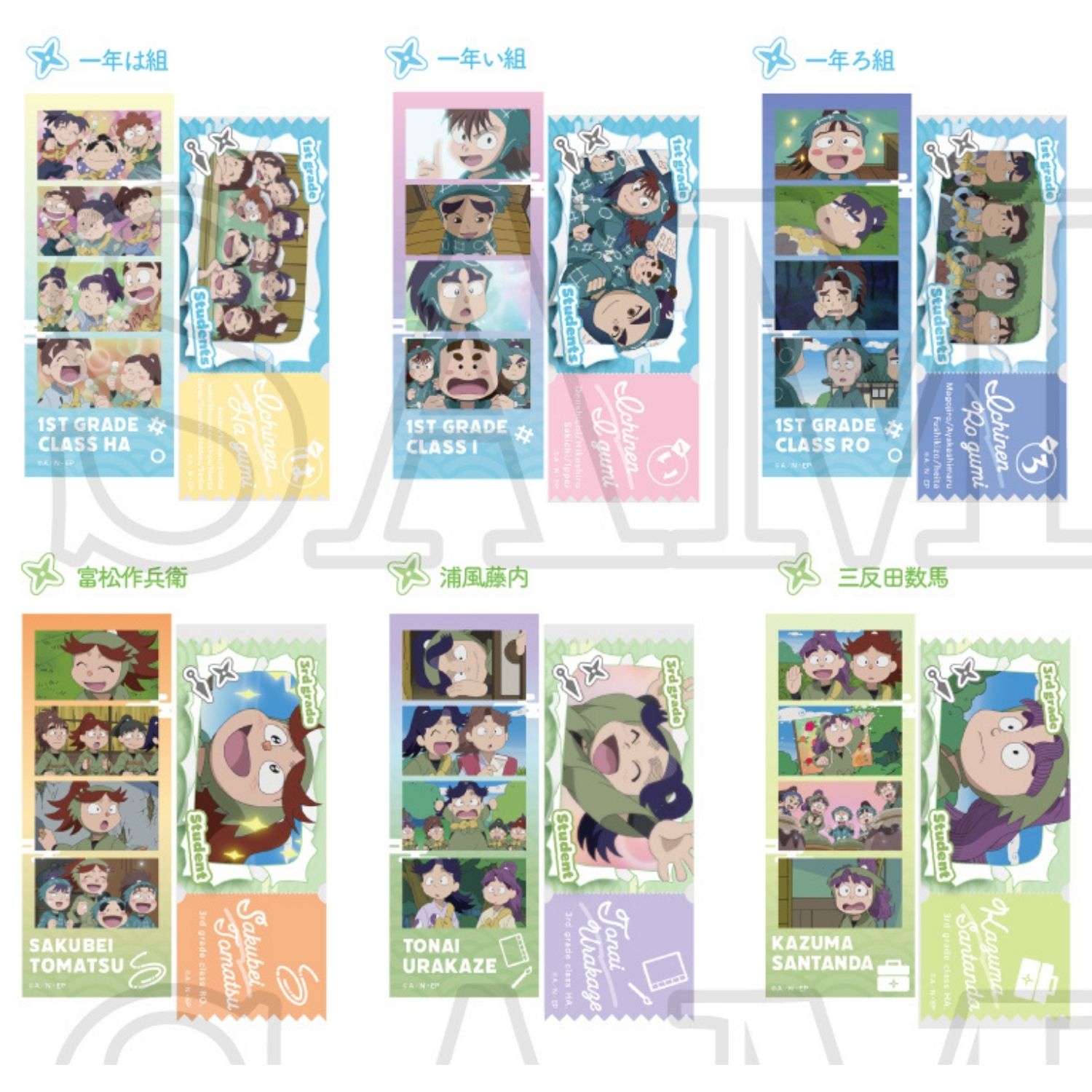 10月入荷】 NR-5581561 忍たま乱太郎 トレーディングフォト