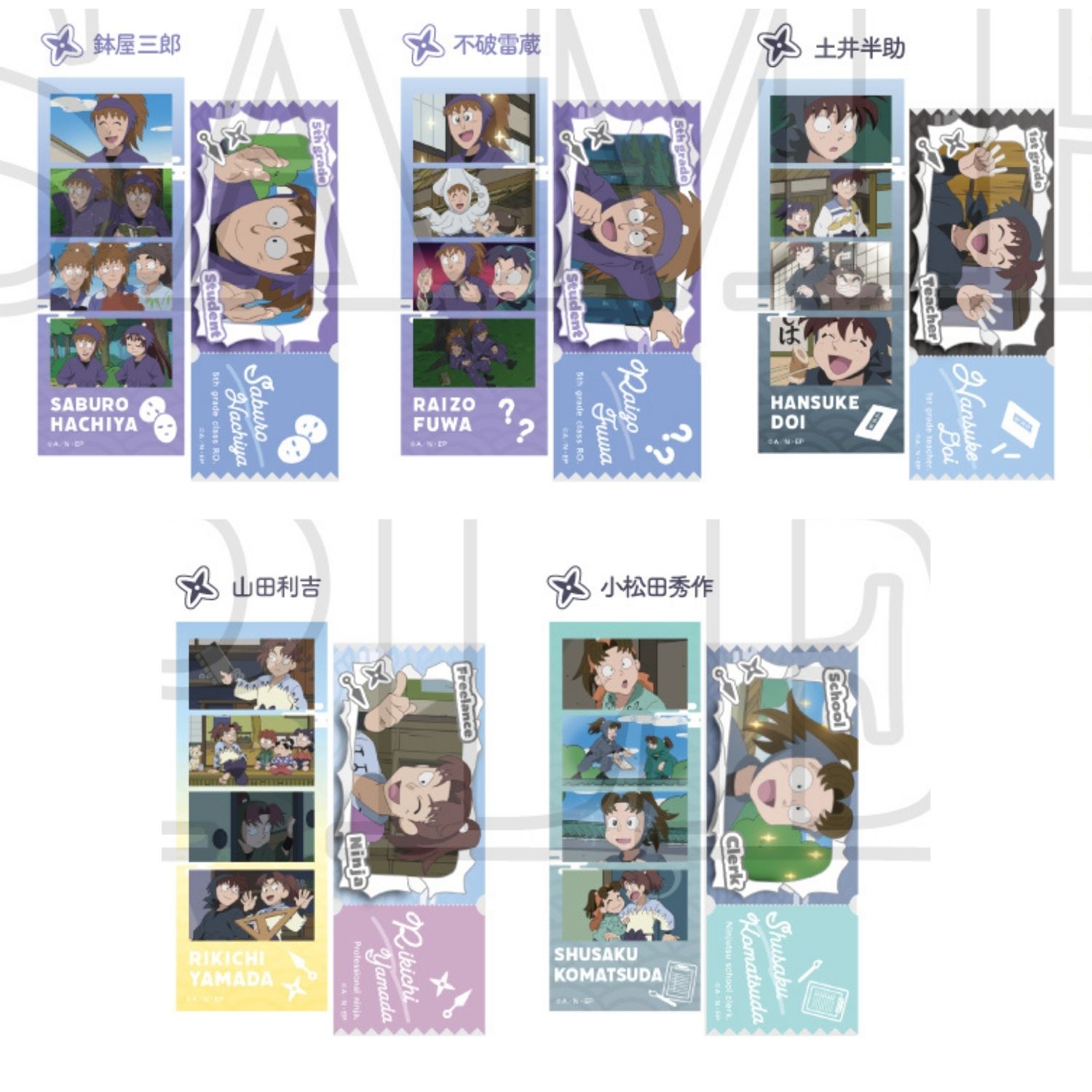 同級生フォトグレイ風ステッカー(ブラインド) 全21種 10月入荷】 NR-5581561 忍たま乱太郎 トレーディングフォト