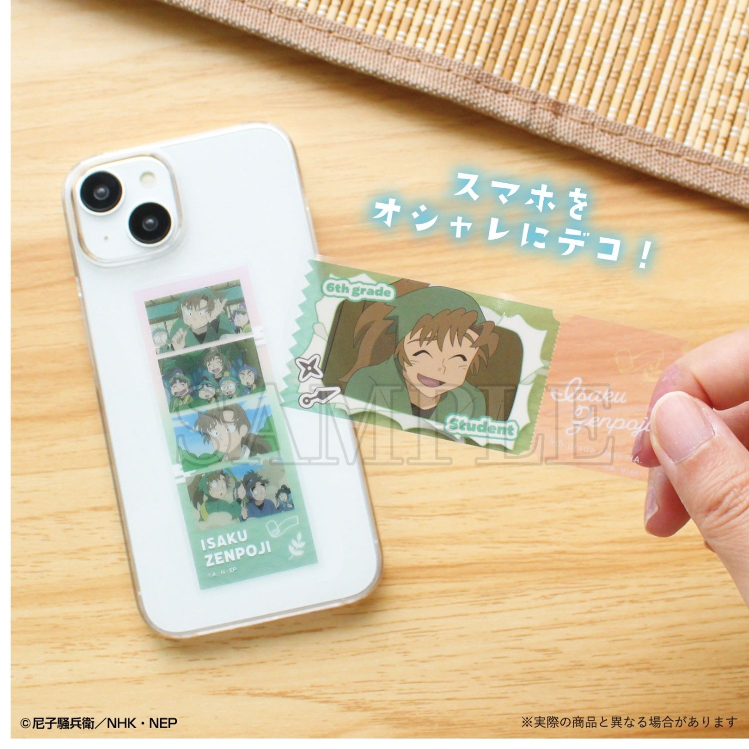 10月入荷】 NR-5581561 忍たま乱太郎 トレーディングフォト