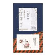 歌用 短冊 No.117 | 卸売・ 問屋・仕入れの専門サイト【NETSEA】