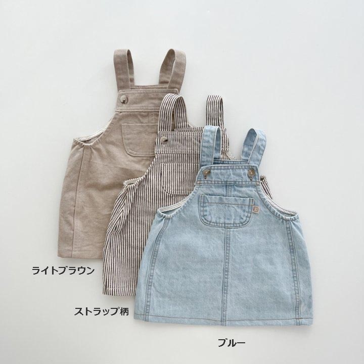 全3色[80-130cm] 女の子 デニムサロペットワンピース 韓国風デニムジャンパースカート 可愛いカジュアル