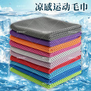 熱中症★ゴルフ運動用タオル★汗＆水分吸収★子供＆大人用★男女兼用