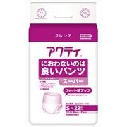 アクティにおわないのは良いパンツスーパーＳ