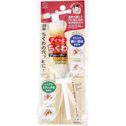 【アウトレット】ちくわデコレーター