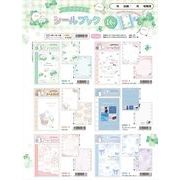 【予約品】シールブック《 8/18(月) 予約〆切り》※銀行振込・代引きでの注文不可