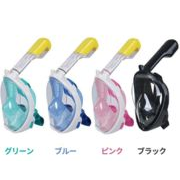 翌日発送浸水防止パノラマシービュー フルフェイス型スポーツカメラ取付可能 水中撮影用子供用 水中メガネ