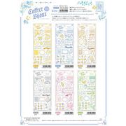 MIND WAVE コフレビジューステッカー ６柄 2025_6月上旬頃発売