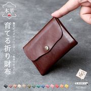 カードケース パスケース 本革 イタリアンレザー ミニ財布 小銭入れあり