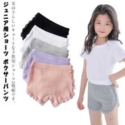 ボクサーパンツインナー