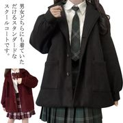 学生コートアウター