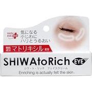 海外大人気★HADARIKI シワ・ト・リッチ フェイスクリーム 20g 目元専用美容クリーム