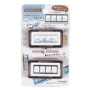 ハンココデコ  重ねておせるハンコ 映画おばけ 197772