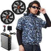 空調作業服 半袖 43V超高電圧 ファンバッテリーセット EVE製高性能21700型電池 6段階風速 急速充電