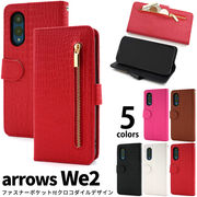 【arrows We2 F-52E/FCG02用】 クロコダイルレザー手帳型ケース（アローズwe2）
