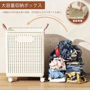 洗濯かご ランドリー バスケット 折り畳み スリム 洗濯カゴ 折りたたみ 洗濯籠 折畳み
