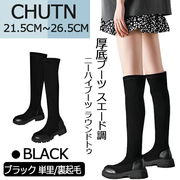 安定感があって歩きやすいストレッチブーツ