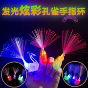 発光 指輪 玩具 子供用指輪 リング キッズ用おもちゃ