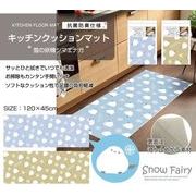 キッチンクッションマット雪の妖精シマエナガ ブルー 80013