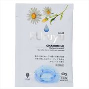 るる湯　カモミールの香り