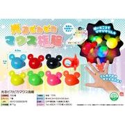 光るピカピカマウス指輪