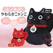 福を呼ぶ！ネコの招きぬいぐるみ