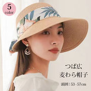 つば広 麦わら帽子 ビッグリボン スカーフ 小顔効果 ストローハット UVカット リゾート