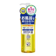 ハイピッチ　ディープクレンジングオイル　W 190ml 【メイク落とし】