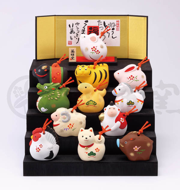 ★開運招福の干支★　縁起の良い置物【錦彩　招福寿々十二支段飾り(土鈴・大)】