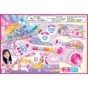 弾いて！楽しい！ キッズミュージックギター