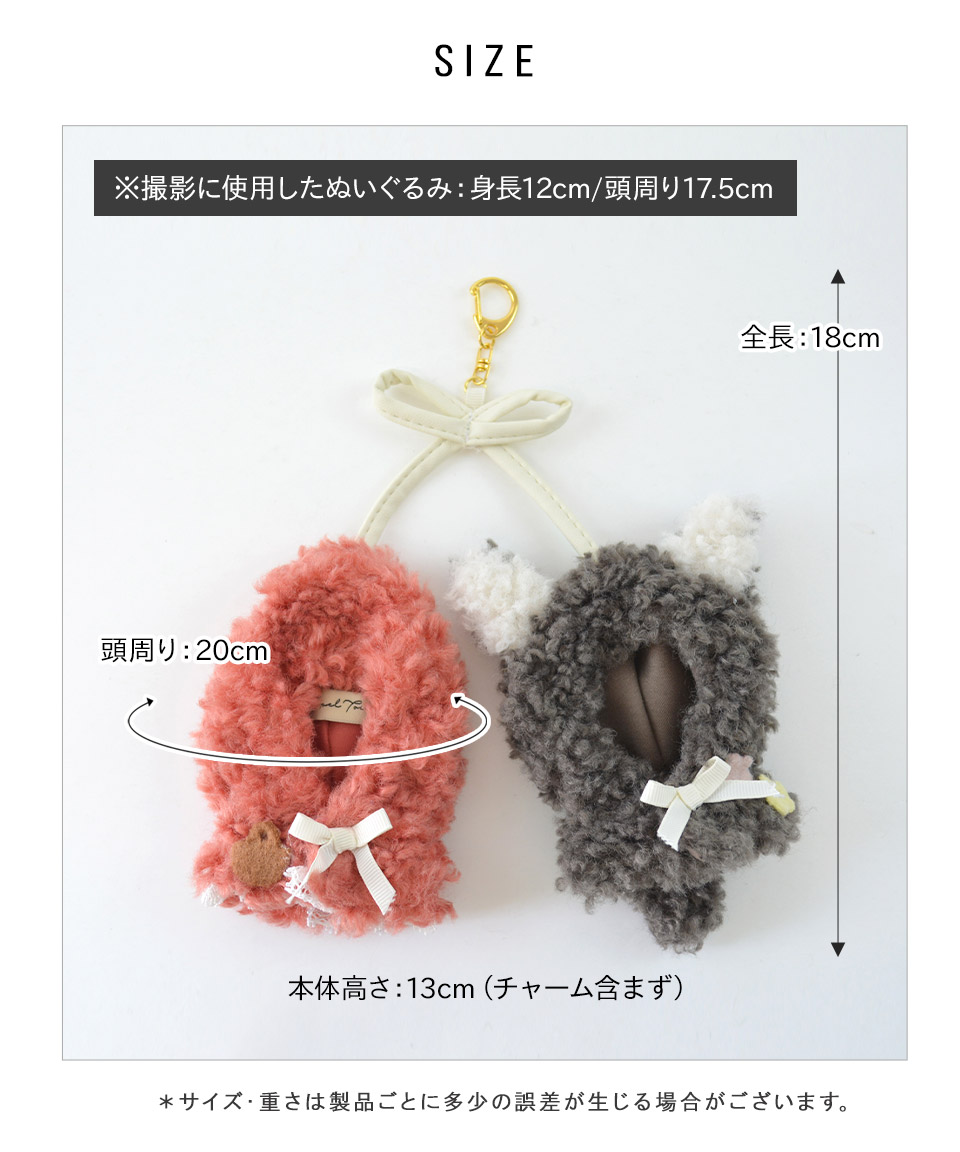 赤ずきん オオカミ 狼 にこいち ぬいポンチョ あかずきん 双子