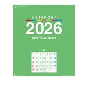 カラーラインメモ　カレンダー/2026年/謹賀新年/正月/ノベルティ