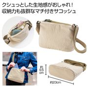２ポケットマチ付きサコッシュ　バッグ/鞄/ショルダーバッグ/カジュアル