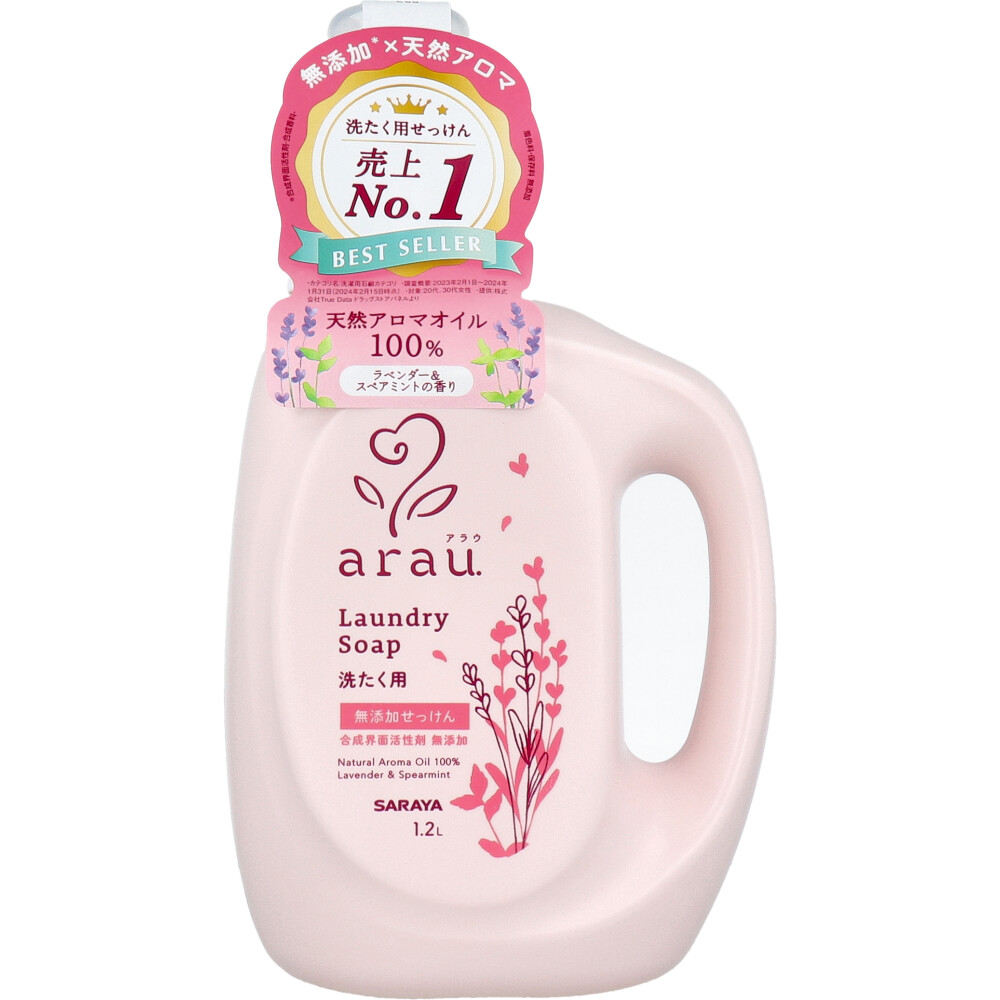 arau.アラウ 洗たく用せっけん 本体 1.2L