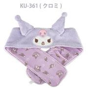 サンリオ　ネッククーラー　保冷剤付き　クロミ