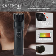 【SAFFRON MEN】充電交流式ヘアトリマー　PR-8010