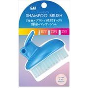 シャンプーブラシ　レギュラー