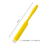 シリカゲルベークブレード