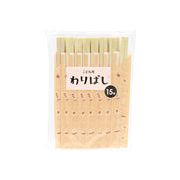 紙袋入り子供用おはし15膳