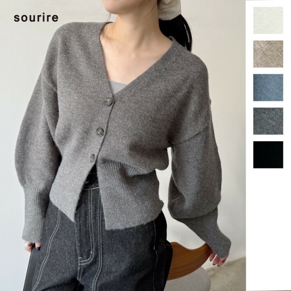【2025新作】アルパカタッチVネックカーディガン